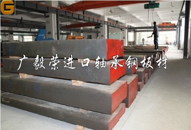 轴承钢6