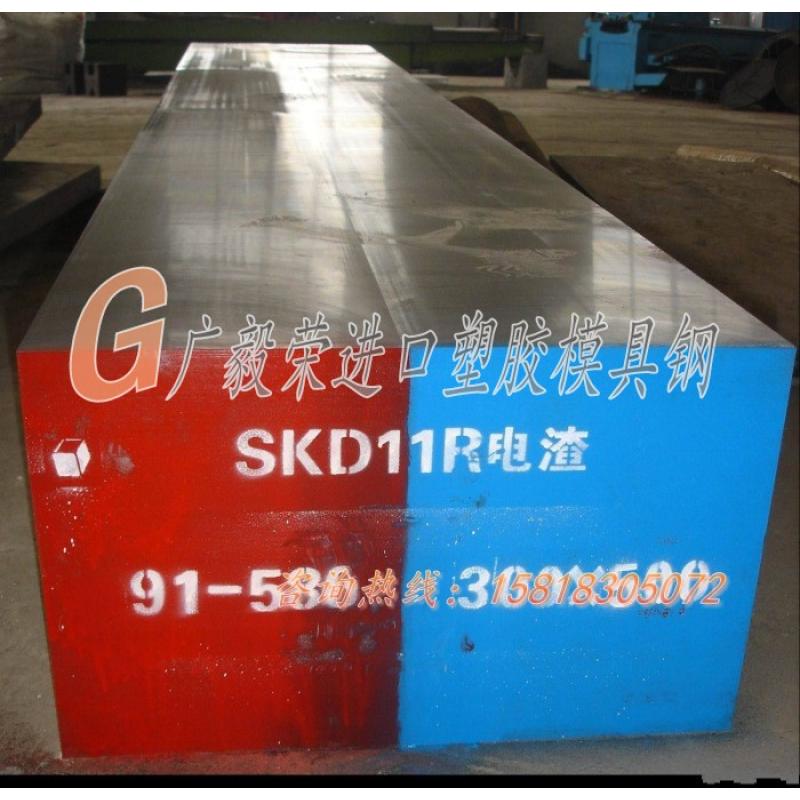 镜面塑胶模具钢 镜面塑胶模具钢