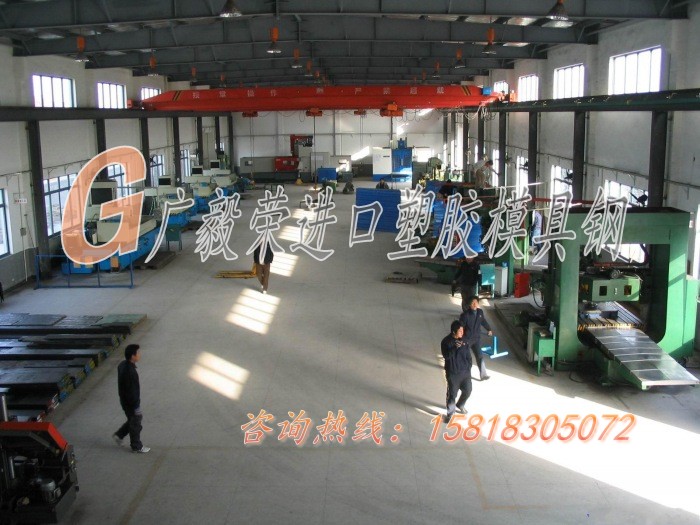 进口塑胶模具钢 进口塑胶模具钢